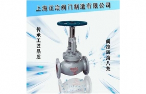 T40H手動(dòng)調(diào)節(jié)閥