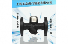 CS49H熱動(dòng)力式Y(jié)型蒸汽疏水閥