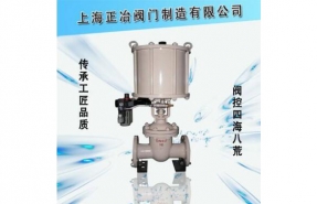 氣動快速切斷閥