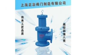 ?J744X/J644X液壓、氣動(dòng)角式快開排泥閥