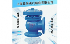 JM744X、JM644X隔膜式液壓、氣動(dòng)快開排泥閥