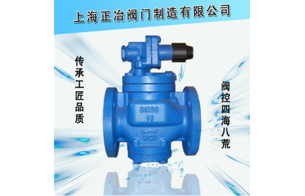 YG13H/Y、YG43H/Y高靈敏度蒸汽減壓閥