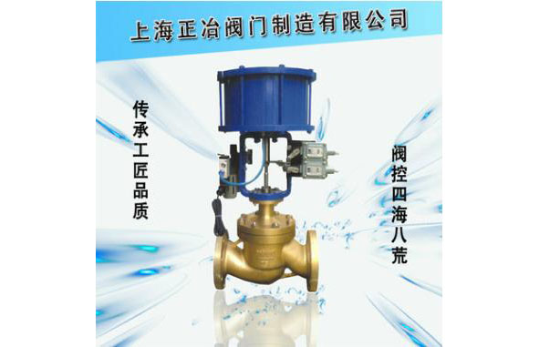 ZYYQ氧氣專用氣動調節(jié)閥