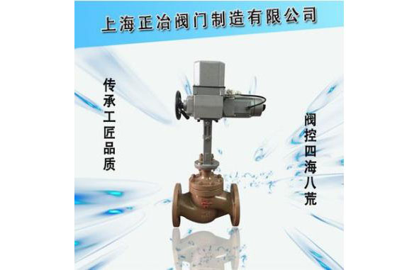 ZAZP電動單座調(diào)節(jié)閥、ZAZN電動雙座調(diào)節(jié)閥、ZAZM電動套筒調(diào)節(jié)閥