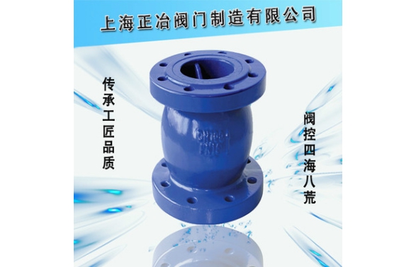 DRVZ、H42X靜音止回閥